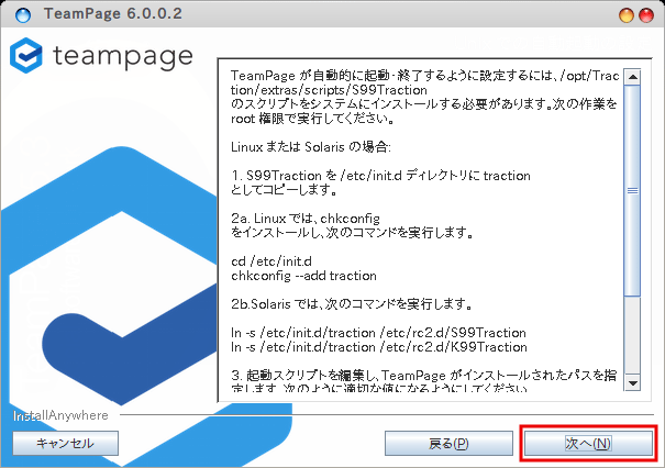 linux トップ cd 起動