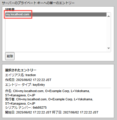 な゛様確認ページ