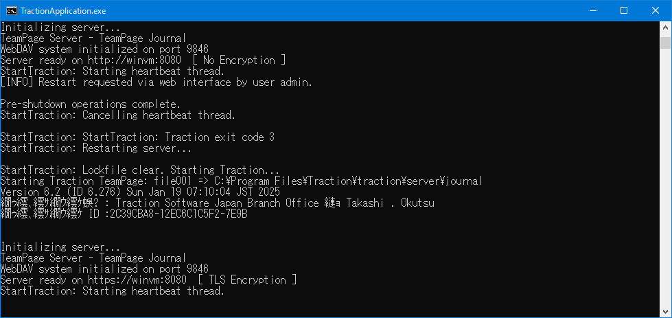 restart_1.png