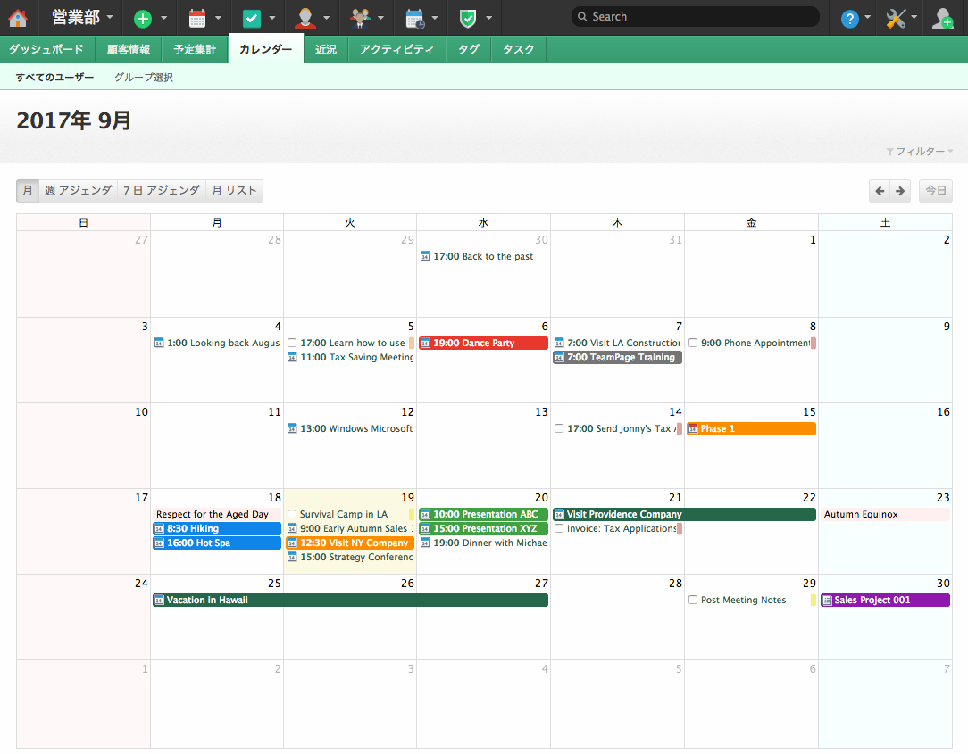 Docjp2433 カレンダー機能 フルカレンダー