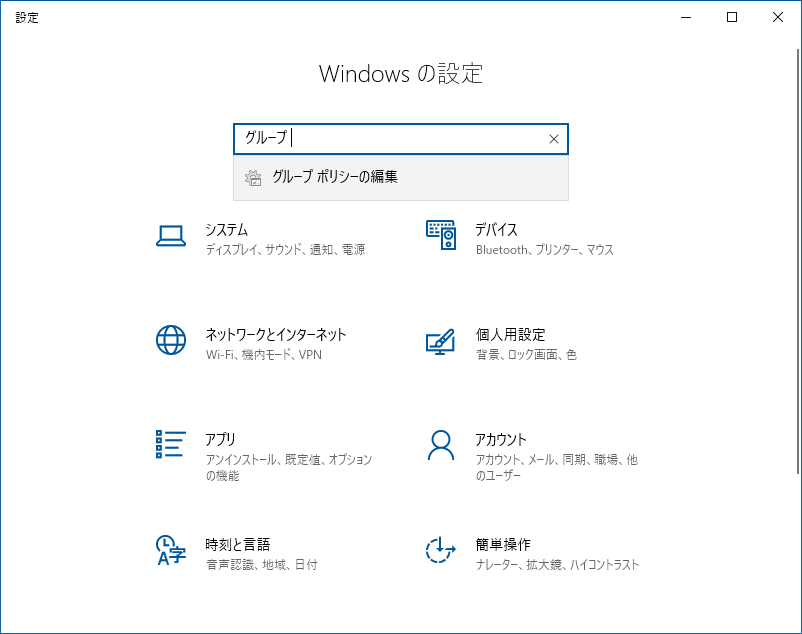 DocJp2694: Microsoft ActiveDirectory を使用した Kerberos 認証用に