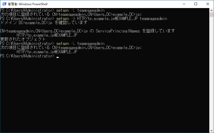 DocJp2694: Microsoft ActiveDirectory を使用した Kerberos 認証用に