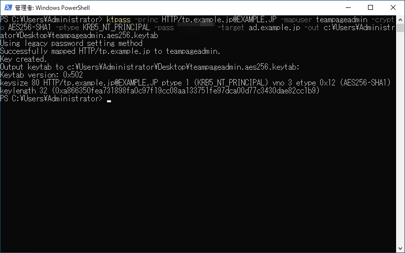 DocJp2694: Microsoft ActiveDirectory を使用した Kerberos 認証用に