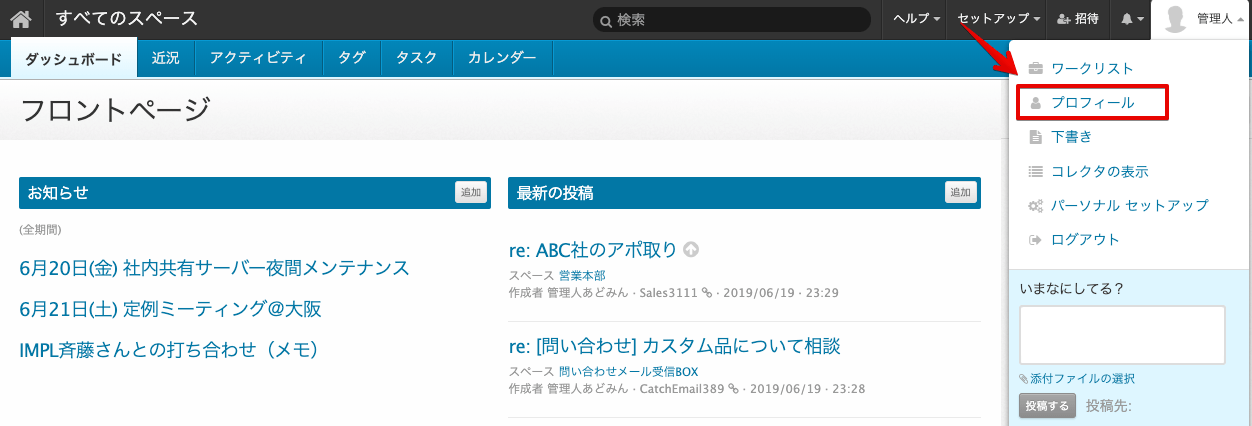 Docjp495 プロフィールのアイコン画像 アバターの登録