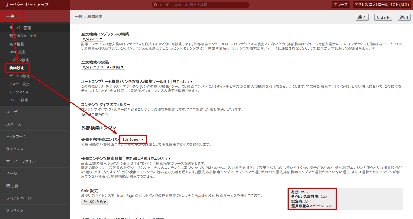 確認用サンプル(=゜ω゜)ノ 楽天市場】エレコム 外付けHDD 4TB SeeQVault Desktop Drive