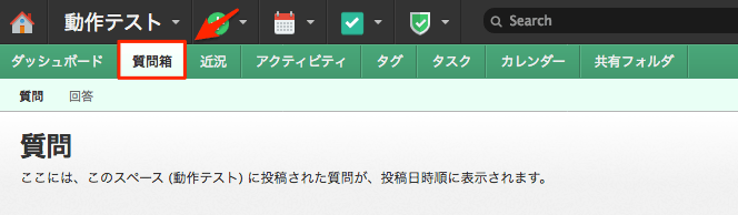Download2098: 質問箱プラグイン