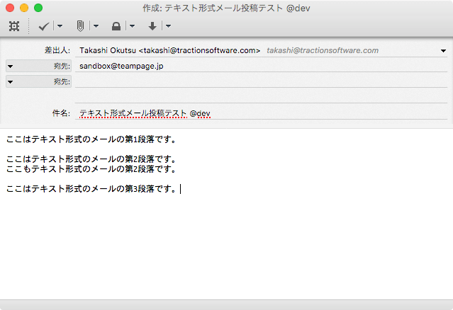Download2197 テキスト形式のメール メッセージを Html 形式に変換プラグイン