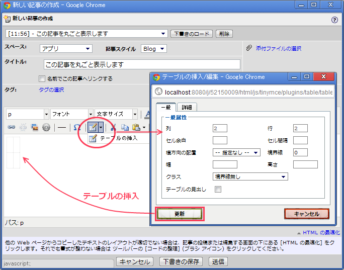 FAQ2052: セクションに背景色を付けて表示するには