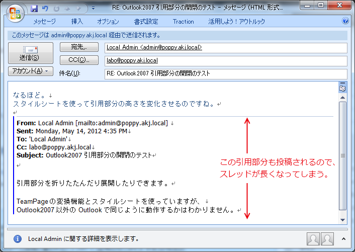 Faq2170 メールで投稿される引用部分を開閉できるようにしたい