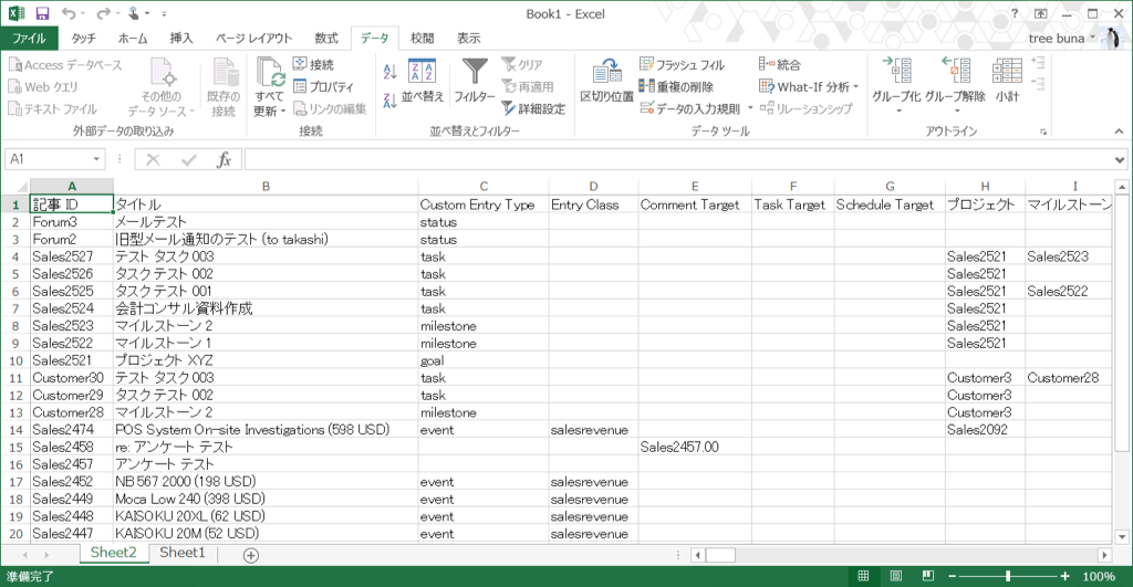 Как сохранить csv в utf 8 из excel