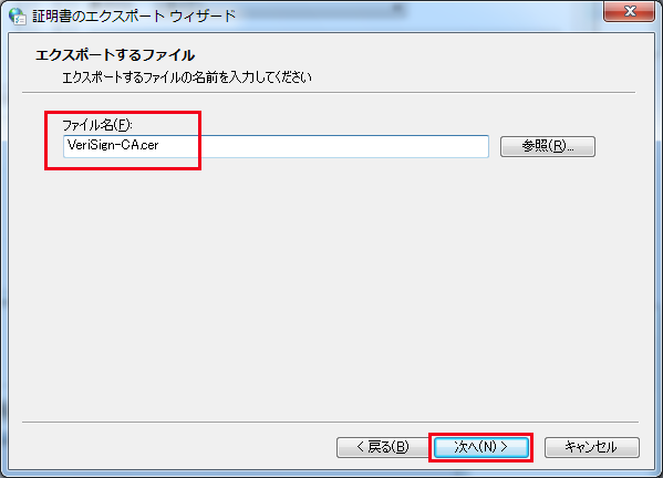 ファイル名の指定