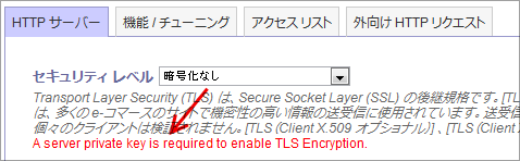 エラーメッセージ
