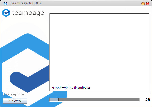 ファイルをコピー中...