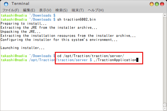 TeamPageをアプリケーションとして起動する