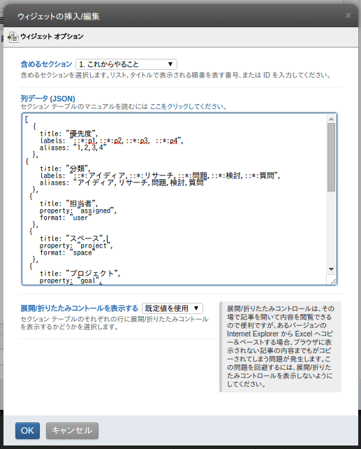JSON