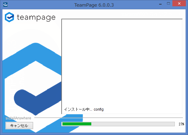 ファイルをコピー中...