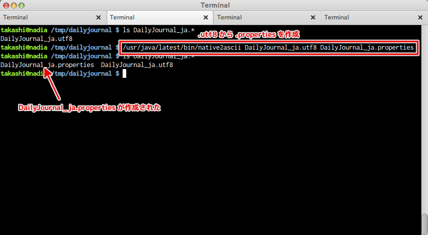 .utf8から.propertiesを作成