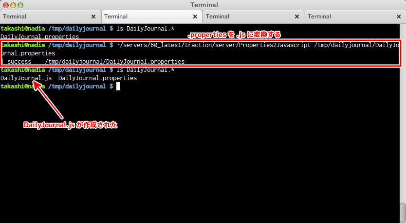 .properties を .js に変換する