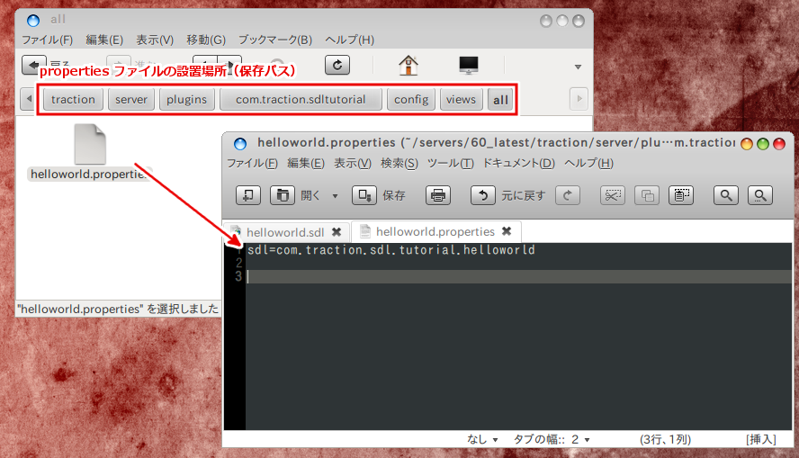 propertiesファイルを保存する