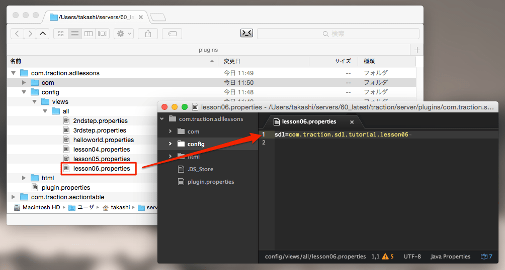 lesson06.properties 作成
