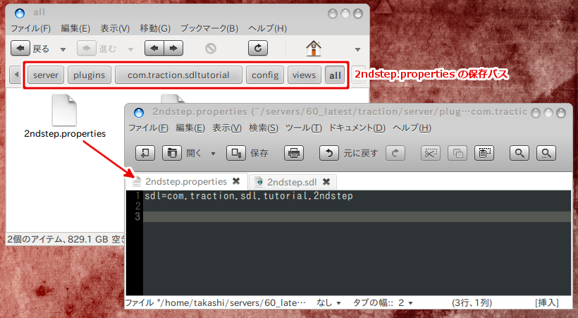 2ndstep.properties