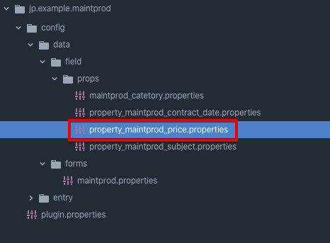 部品定義ファイルの場所
