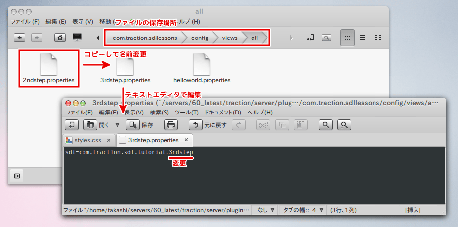 Edit the properties file