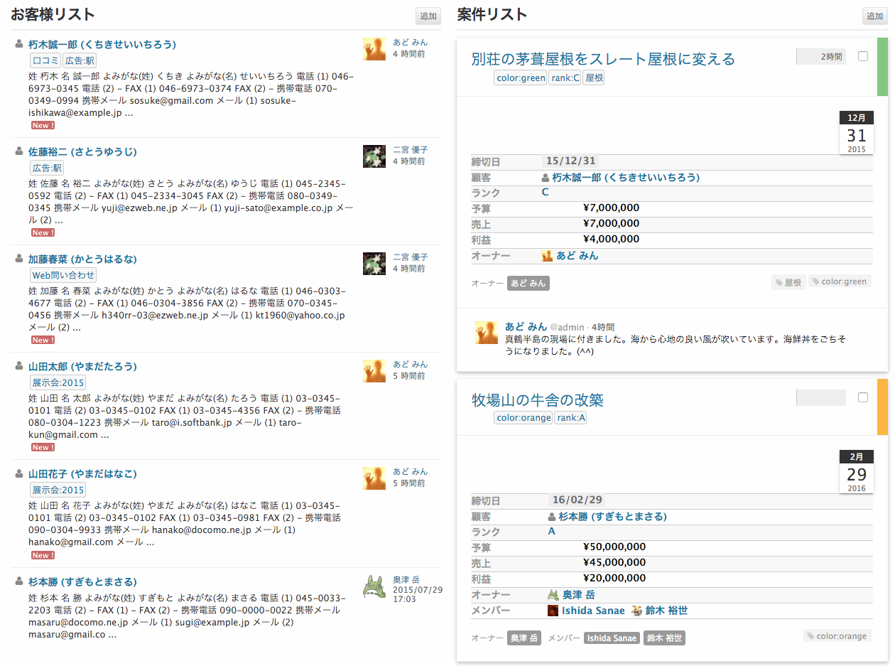 セクションの例